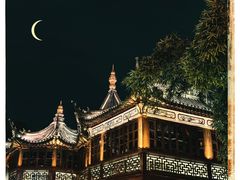 -豫园