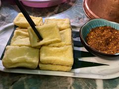 炸包浆豆腐-浩海火烧云傣家菜(京广店)