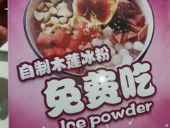 -国人川菜(李家村建东街店)