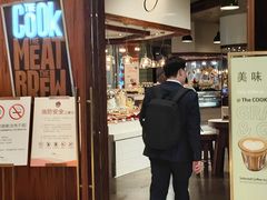 -The COOK·厨餐厅·自助餐(浦东嘉里大酒店)