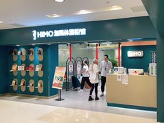 -海马体照相馆(北京apm店)