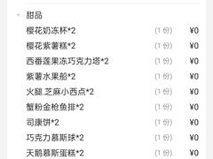 -蓝天宾馆诺瓦咖啡厅