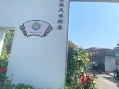 -虞山风景区