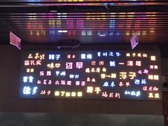 -吉庆街美食广场