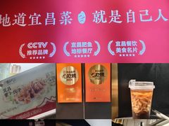 -自己人·宜昌菜(水悦城店)