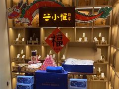 -谷小推·按摩·茶饮·社交(茂业店)