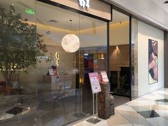 -静耳元気采耳·按摩·SPA(万象前海店)
