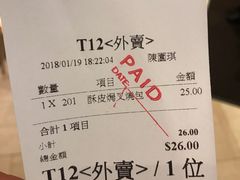 -添好运点心专门店(百老汇店)