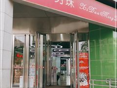 -西单明珠商场