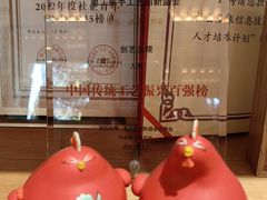 -创艺无限·赵春香微妙艺术馆