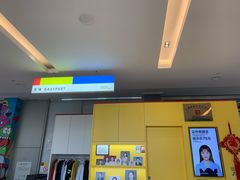 -方快-照相馆(上海富绅时代广场店)