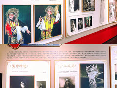 -梅兰芳纪念馆
