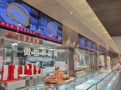 -红花点心局(护国寺店)