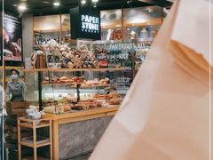 -PAPER STONE BAKERY(天环店)