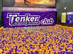 -Tenker Club弹刻极限主题公园 · 蹦床 · 团建 · 生日派对(大关店)