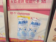 -悠个炸鸡(南京创始店)