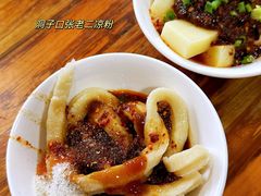 -洞子口张老二凉粉(文殊院店)