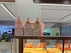 -爸爸糖吐司面包(悠唐购物中心店)
