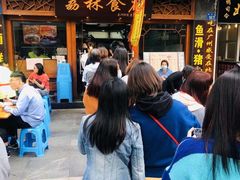 等位区-荔林食店(西华路店)