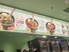 -京参 • 擂椒饭(这有山店)