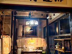 -泽成冰煮羊(非·遗东岸国际店)