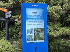 -兰溪青年公园