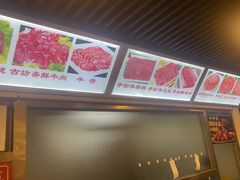 -马记伊源斋涮肉·清真菜(百子湾店)