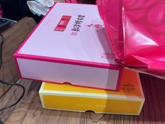 -嘉华鲜花饼·现烤(昆明老街店)