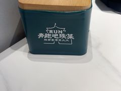 -奔跑吧陕菜·盛世长安(民乐园万达店)