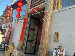 -辛庄国际文化艺术区