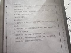 -剧狐剧本杀(徐汇1号店)