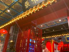 门面-京味张·北京烤鸭(天河南二路店)