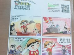 -灵芝妹子海鲜米线(香炉礁山姆店)