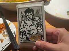 -太二酸菜鱼(正大广场店)