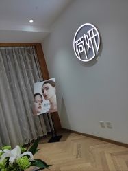 -HEYAN长风荷妍专业脱毛美肤
