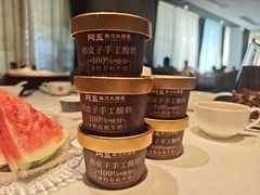 -阿五黄河大鲤鱼(英协路店)