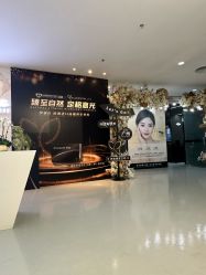 -天河爱来医疗美容门诊部
