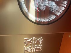 -文通冰室(东方宝泰店)