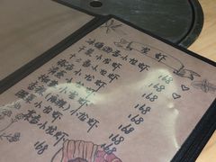 -馒少爷私房菜馆·龙虾