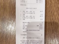 -大食代美食广场(上海中心店)