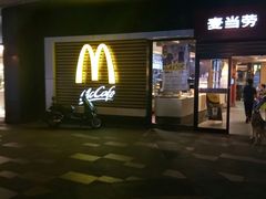-麦当劳(南京水西门大街店)