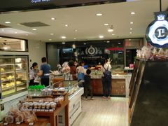 -莉莲蛋挞(大华悦沢书店)