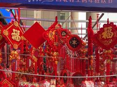 -西北轻工批发市场