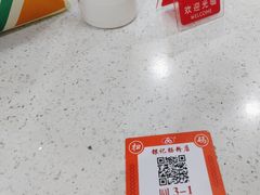 -银记肠粉(文昌北路店)