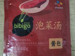 -婕妮璐超市 Jenny Lou’s Shop(三里屯店)