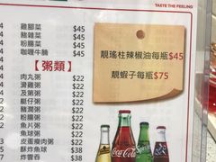 -联记面家(新马路店)