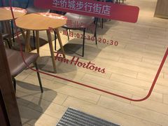 -Tims天好咖啡(华侨城步行街店)