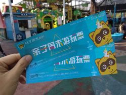 点击看大图 -七彩游乐园(奥体优托邦店)