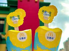 -麦当劳(哈西万达店)