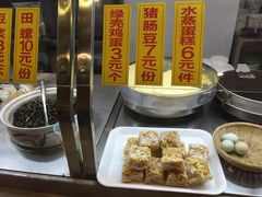 -椰小调.儋州米烂(名门店)